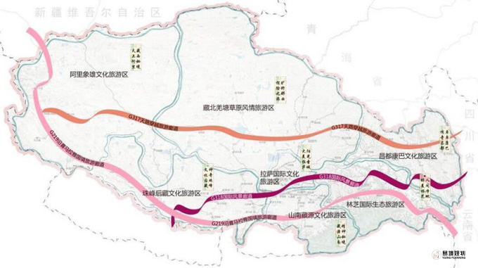 西藏自治區(qū)全域旅游產(chǎn)品專項(xiàng)規(guī)劃